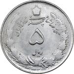 سکه 5 ریال 1324 - MS61 - محمد رضا شاه
