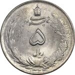 سکه 5 ریال 1324 - MS62 - محمد رضا شاه