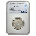 سکه 5 ریال 1329 - VF35 - محمد رضا شاه