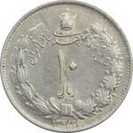 سکه 10 ریال 1324 - AU55 - محمد رضا شاه