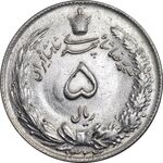 سکه 5 ریال 1324 - MS61 - محمد رضا شاه