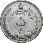 سکه 5 ریال 1324 - EF40 - محمد رضا شاه