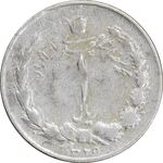 سکه 1 ریال 1329 نقره - VF30 - محمد رضا شاه