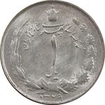 سکه 1 ریال 1329 نقره - AU55 - محمد رضا شاه