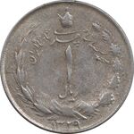 سکه 1 ریال 1329 نقره - AU50 - محمد رضا شاه