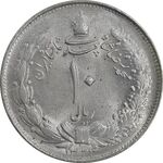 سکه 10 ریال 1324 - MS62 - محمد رضا شاه