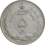 سکه 5 ریال 1324 - VF35 - محمد رضا شاه