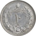 سکه 10 ریال 1324 - AU55 - محمد رضا شاه