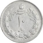 سکه 10 ریال 1324 - AU50 - محمد رضا شاه