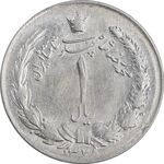 سکه 1 ریال 1328 نقره - AU58 - محمد رضا شاه