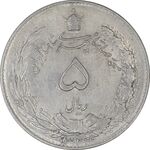 سکه 5 ریال 1324 - MS60 - محمد رضا شاه