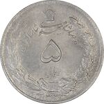 سکه 5 ریال 1324 - AU58 - محمد رضا شاه