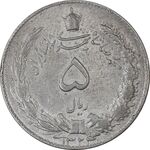 سکه 5 ریال 1324 - EF45 - محمد رضا شاه