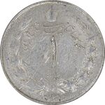 سکه 1 ریال 1324 نقره - AU53 - محمد رضا شاه