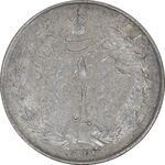 سکه 1 ریال 1324 نقره - AU50 - محمد رضا شاه