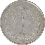 سکه 1 ریال 1324 نقره - EF45 - محمد رضا شاه
