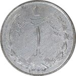 سکه 1 ریال 1324 نقره - EF - محمد رضا شاه