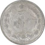 سکه 1 ریال 1328 نقره - AU58 - محمد رضا شاه