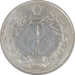 سکه 1 ریال 1328 نقره - EF45 - محمد رضا شاه