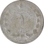 سکه 1 ریال 1328 نقره - VF30 - محمد رضا شاه