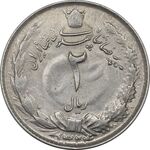 سکه 2 ریال 1324 - AU55 - محمد رضا شاه