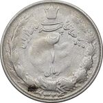 سکه 2 ریال 1324 - VF35 - محمد رضا شاه