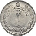 سکه 2 ریال 1328 - AU58 - محمد رضا شاه