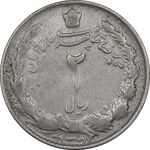 سکه 2 ریال 1328 - VF35 - محمد رضا شاه