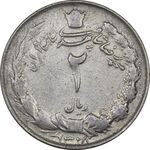 سکه 2 ریال 1328 - VF35 - محمد رضا شاه