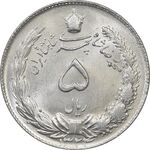 سکه 5 ریال 1324 - MS64 - محمد رضا شاه