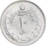سکه 10 ریال 1324 - MS62 - محمد رضا شاه