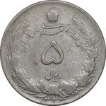 سکه 5 ریال 1324 - VF35 - محمد رضا شاه