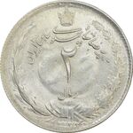 سکه 2 ریال 1324 - MS62 - محمد رضا شاه