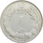 سکه 2 ریال 1324 (چرخش حدود 90 درجه) - VF35 - محمد رضا شاه
