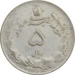 سکه 5 ریال 1324 - VF35 - محمد رضا شاه