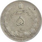 سکه 5 ریال 1324 - EF45 - محمد رضا شاه