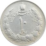 سکه 10 ریال 1324 - EF45 - محمد رضا شاه