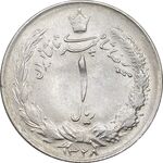 سکه 1 ریال 1328 نقره - AU55 - محمد رضا شاه