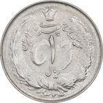 سکه 1 ریال 1324 نقره - AU50 - محمد رضا شاه