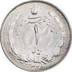 سکه 1 ریال 1328 نقره - AU58 - محمد رضا شاه