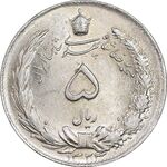 سکه 5 ریال 1324 - AU58 - محمد رضا شاه