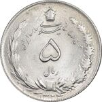 سکه 5 ریال 1324 - MS61 - محمد رضا شاه