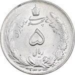 سکه 5 ریال 1324 - AU55 - محمد رضا شاه
