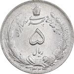 سکه 5 ریال 1324 - AU53 - محمد رضا شاه