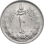سکه 10 ریال 1324 - MS61 - محمد رضا شاه