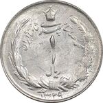 سکه 1 ریال 1329 نقره - AU58 - محمد رضا شاه