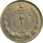 سکه 2 ریال 1329 - MS65 - محمد رضا شاه