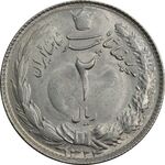 سکه 2 ریال 1324 - MS63 - محمد رضا شاه