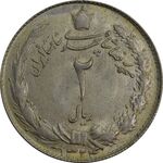 سکه 2 ریال 1324 - MS62 - محمد رضا شاه