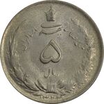 سکه 5 ریال 1324 - AU58 - محمد رضا شاه